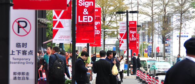LED展 LED展