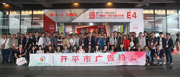 DPES SIGN EXPO CHINA DPES SIGN EXPO CHINA