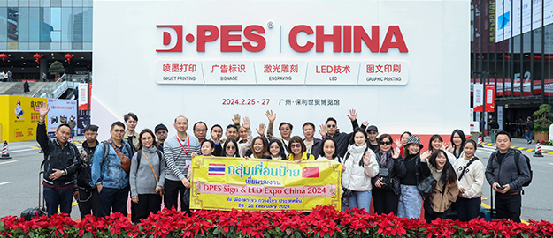 DPES SIGN EXPO CHINA DPES SIGN EXPO CHINA